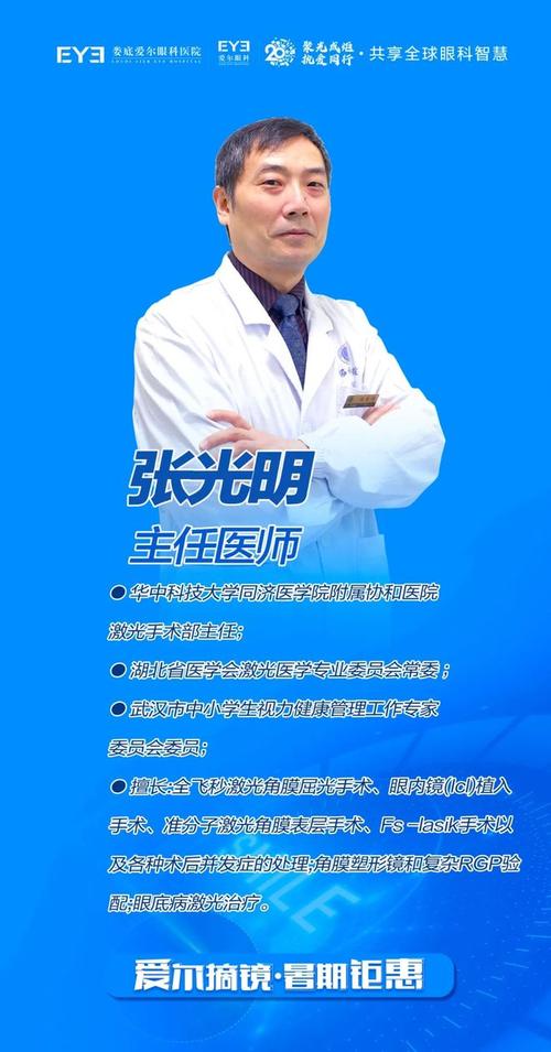 武汉试管选男孩_武汉试管选男孩:科技助力实现心仪家庭的梦想