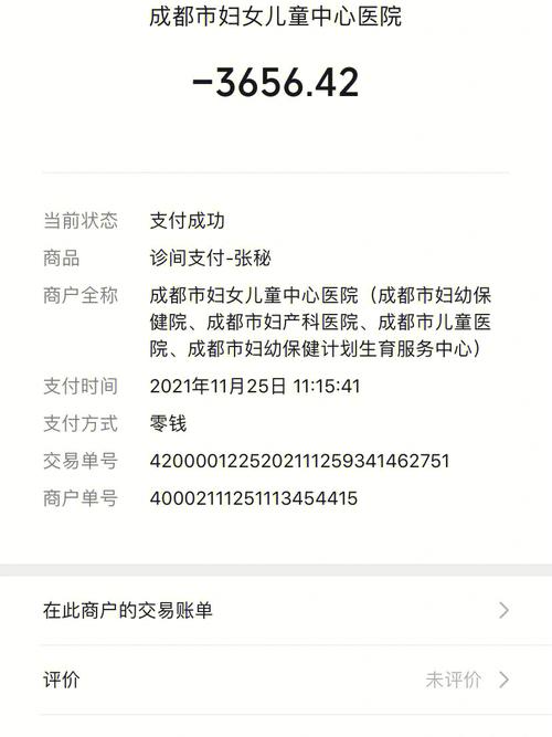 深圳试管代生孩子qq群(深圳试管代生孩子QQ群，欢迎加入交流)