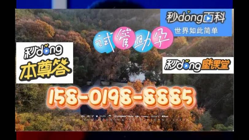 北京供卵试管男孩(北京供卵试管男孩：科技助力实现梦想)