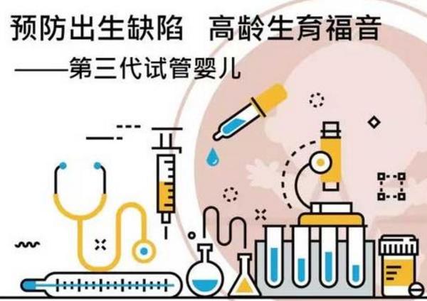 美国做试管代怀合法吗-美国试管代怀合法吗?