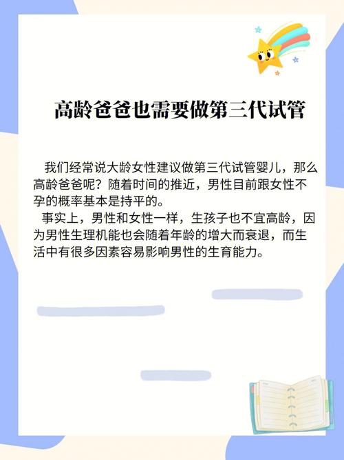 在国外做试管代怀如何上户口_国外试管代怀如何办理户口