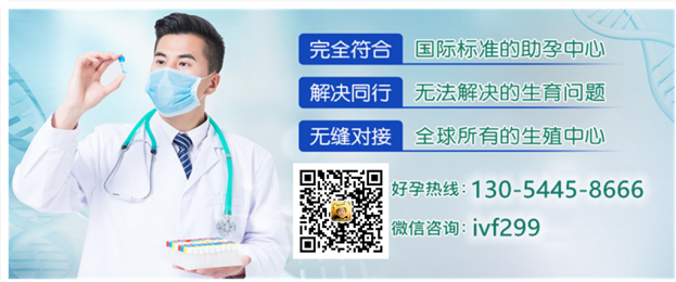 台湾供卵试管合法吗_台湾是否合法供卵试管？