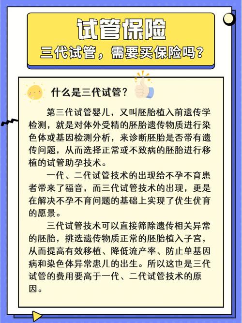 同性恋试管代生孩子包出生费用详情-同性恋夫妇试管代生孩子包出生费用详情