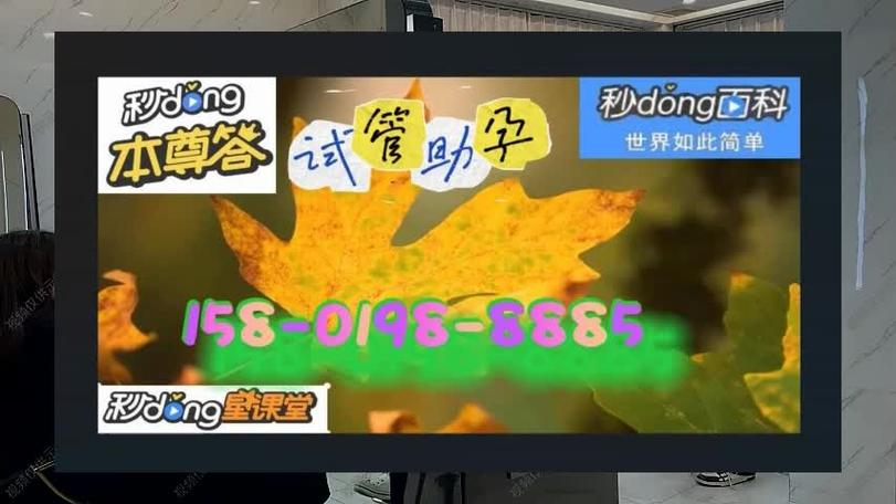 中国试管代怀公司网-中国试管代怀公司网大全