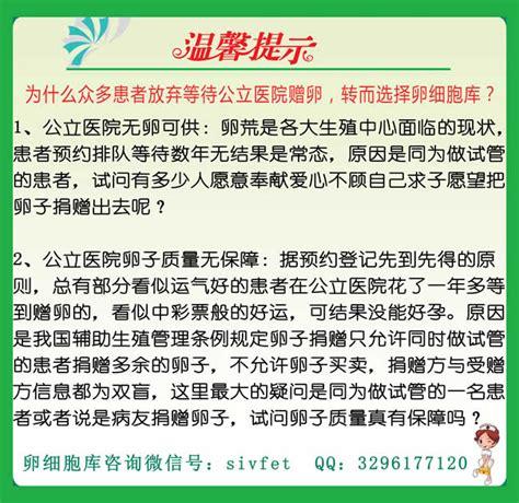 有供卵的医院吗_有供卵的医院吗:寻找合适的供卵医院