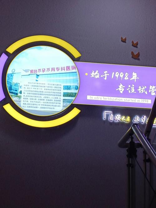 中国试管代怀违法【中国试管代怀违法：法律监管与伦理挑战】