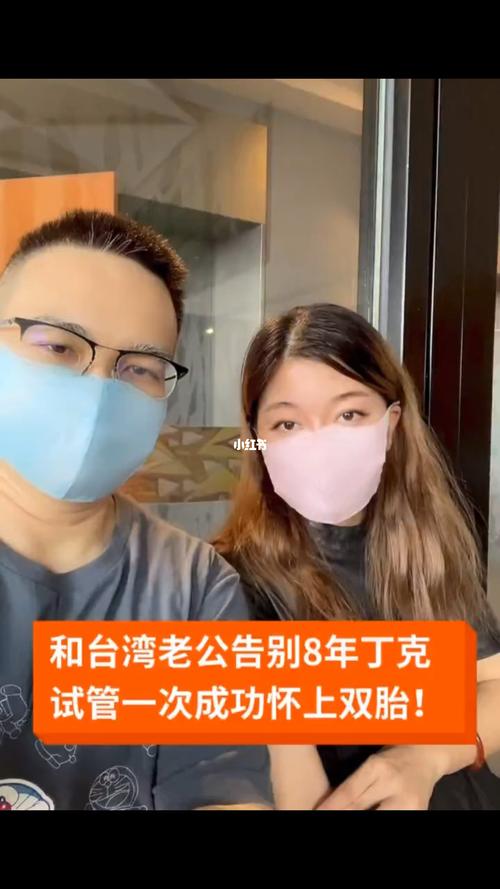 同性恋试管代怀包成功公司【同性恋夫妇的福音试管代怀包成功公司为您解决生育难题】