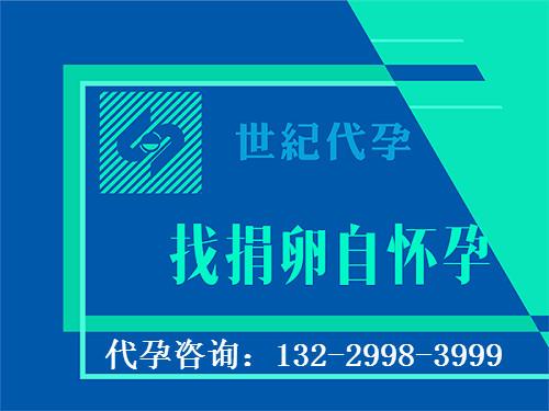 私人机构做试管供卵可靠么-私人机构供卵可靠吗?
