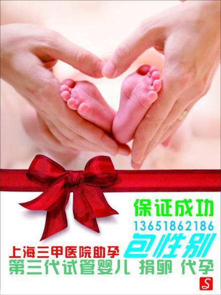 潍坊供卵试管【潍坊供卵试管:助您圆梦生育】