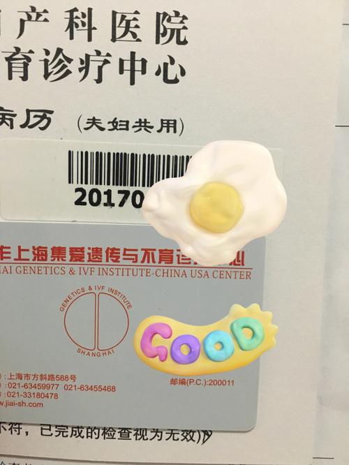 上海试管供卵宝宝-上海试管宝宝:新生命的奇迹