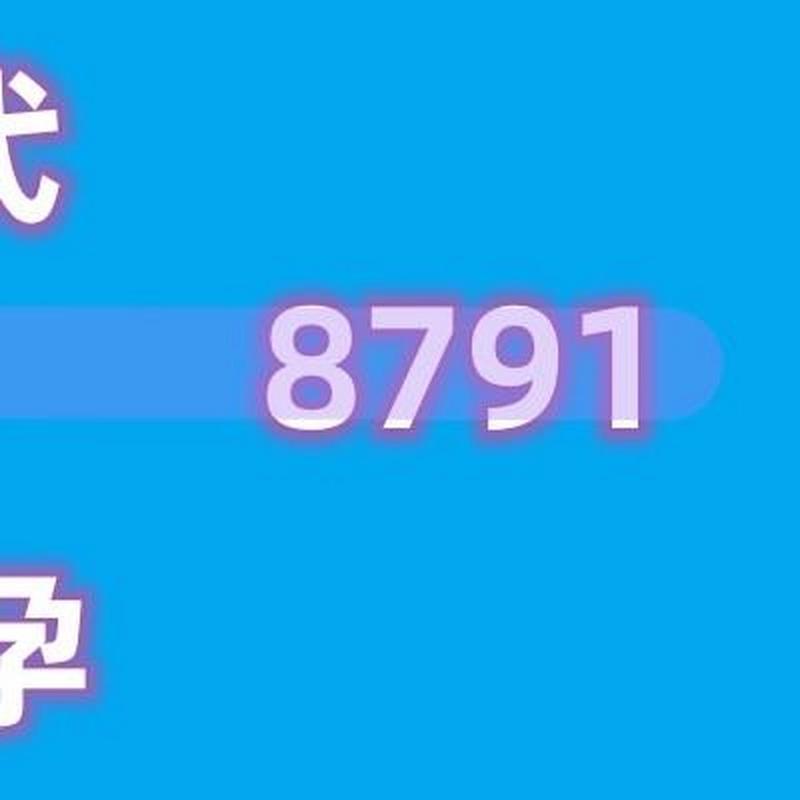 找个女人试管代怀要多少费用【找个女人试管代怀要多少费用?】