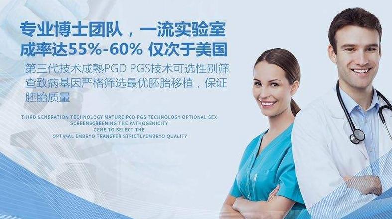 试管代怀妈妈哪家公司好【试管代怀妈妈哪家公司好?比较最佳选择】
