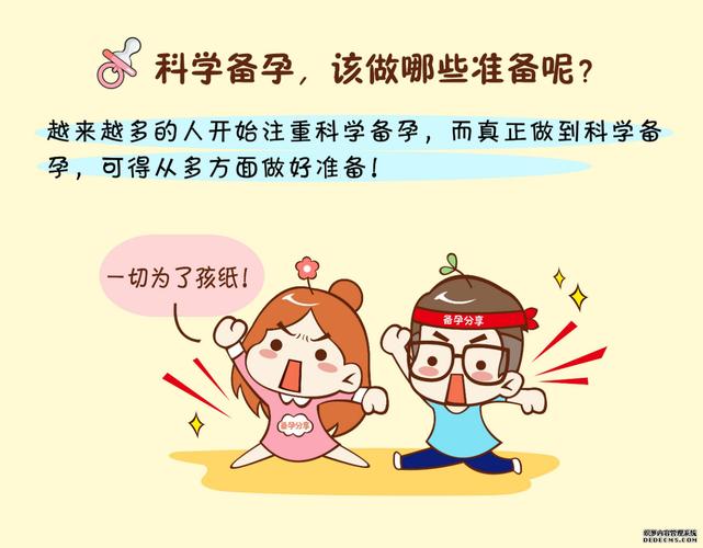 选什么样的女孩供卵(选择合适的女孩供卵:如何做出明智的选择)
