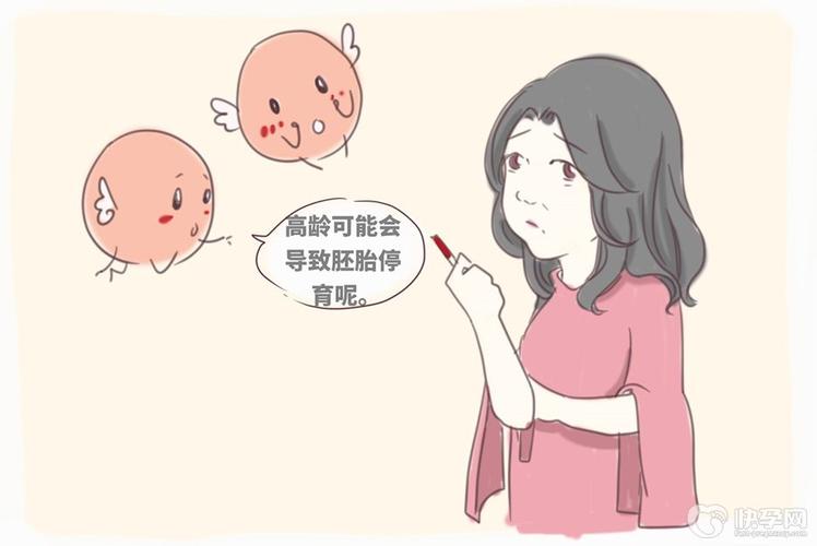 选择供卵试管的后患【选择供卵试管的后患:你需要知道的风险和注意事项】